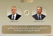  وزير الخارجية اتصال بين المبعوث الأمريكى الخاص للشرق الأوسط وزير