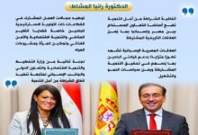 مصر وإسبانيا توقعان أول اتفاقية لدفع جهود التنمية الاقتصادية