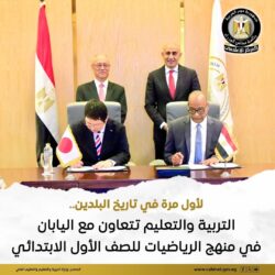 تنفيذ ورش تدريب لمعلمي وموجهي مادة الرياضيات بالمرحلة الابتدائية.