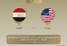 توجه د. بدر إلى نيويورك للمشاركة في أعمال الشق رفيع المستوى