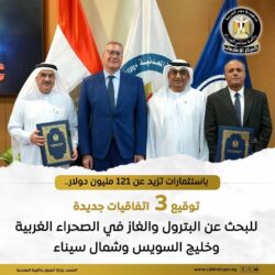 الهيئة المصرية البترول تم الإعلان عن توقيع 3 إتفاقيات بترولية جديدة
