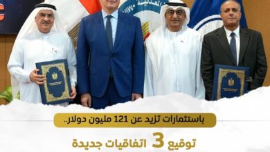الهيئة المصرية البترول تم الإعلان عن توقيع 3 إتفاقيات بترولية جديدة