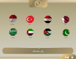 مصر والأردن والإمارات وإندونيسيا وباكستان وتركيا والسعودية وقطر ترحب بالدور القيادي لترامب