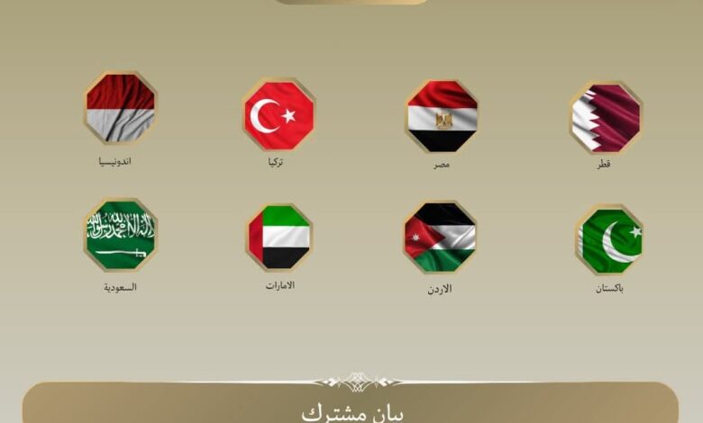 مصر والأردن والإمارات وإندونيسيا وباكستان وتركيا والسعودية وقطر ترحب بالدور القيادي لترامب
