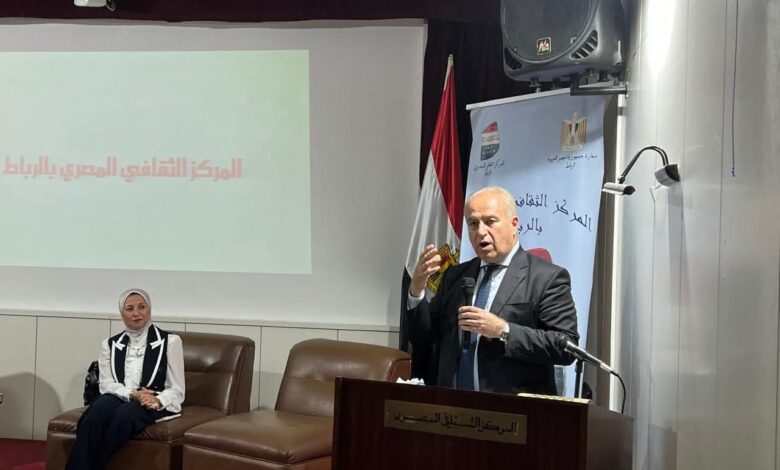 سفير مصر في المغرب ولقاء  بالجالية المصرية
