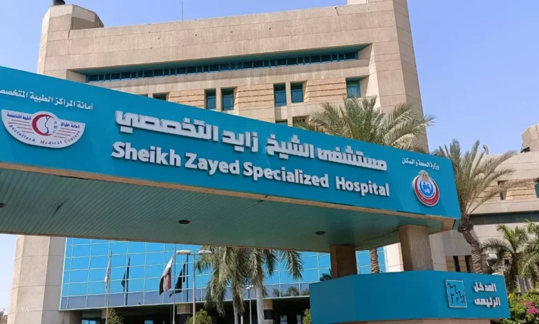 مستشفى الشيخ زايد التخصصي ينجح في إجراء جراحة دقيقة ومعقدة لإنقاذ شاب.