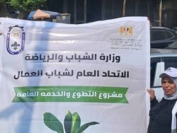 مشروع التطوع والخدمة العامة لدعم وتمكين الشباب للمساهمة في خدمه المجتمع.