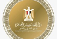 مصــر تدين الهج/وم الإرها/بي في شمال غرب باكستان