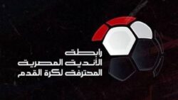 تغريم شوقي .. رابطة الأندية تعلن عقوبات الجولة السابعة لدوري Nile 
