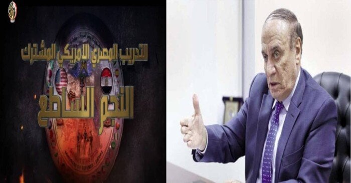 "النجم الساطع 2025" أكبر تدريب مشترك.. يؤكد أن مصر أقوى دولة بالمنطقة.