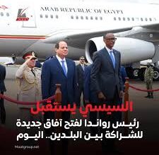 الرئيس السيسي يستقبل نظيره الرواندي في قصر الاتحادية
