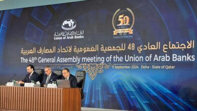 إتحاد المصارف العربية يعقد مؤتمرا في نيويورك