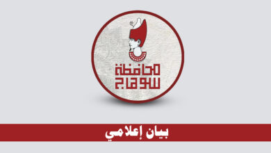 محافظ سوهاج يكلف روؤساء المدن بتعيين نواب لهم لشئون المواقف