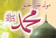 ذكري المولد النبوي الشريف.. ذكرى الهداية ومولد النور الذي أضاء بنوره الدنيا. 