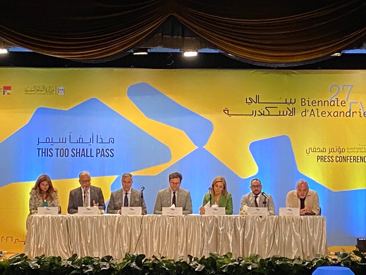 فاعليات المؤتمر الصحفى بينالي الإسكندرية بعد توقف 12 عامًا بمركز الإبداع