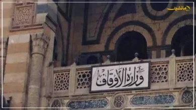 وزارة الأوقاف: فتح تحقيق عاجل في واقعة إساءة لذكرى المولد النبوي الشريف. أعلن المتحدث الرسمي باسم وزارة الأوقاف الدكتور أسامة رسلان، فتح تحقيق عاجل بعد واقعة إساءة من أحد الشباب بإحدى قرى محافظة الدقهلية إلى يوم مولد الرسول صلى الله عليه وآله وسلم. وأفاد المتحدث - عبر صفحته الرسمية على موقع التواصل الاجتماعي الفيسبوك - أن القطاع الديني للوزارة تحرك على الفور للتحقيق في الواقعة بعد تداول عدد كبير من صفحات مواقع التواصل الاجتماعي وتطبيقاتها للمقطع المصور. وأكد رسلان أن هذا المسلك يعد تطاولاً لا يغتفر وجهلاً بمقام الرسول صلى الله عليه وسلم، وواجب الاحتفال برحمة الله للعالمين. وزارة الأوقاف: فتح تحقيق عاجل في واقعة إساءة لذكرى المولد النبوي الشريف.