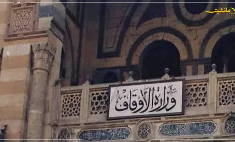 وزارة الأوقاف: فتح تحقيق عاجل في واقعة إساءة لذكرى المولد النبوي الشريف. أعلن المتحدث الرسمي باسم وزارة الأوقاف الدكتور أسامة رسلان، فتح تحقيق عاجل بعد واقعة إساءة من أحد الشباب بإحدى قرى محافظة الدقهلية إلى يوم مولد الرسول صلى الله عليه وآله وسلم. وأفاد المتحدث - عبر صفحته الرسمية على موقع التواصل الاجتماعي الفيسبوك - أن القطاع الديني للوزارة تحرك على الفور للتحقيق في الواقعة بعد تداول عدد كبير من صفحات مواقع التواصل الاجتماعي وتطبيقاتها للمقطع المصور. وأكد رسلان أن هذا المسلك يعد تطاولاً لا يغتفر وجهلاً بمقام الرسول صلى الله عليه وسلم، وواجب الاحتفال برحمة الله للعالمين. وزارة الأوقاف: فتح تحقيق عاجل في واقعة إساءة لذكرى المولد النبوي الشريف.