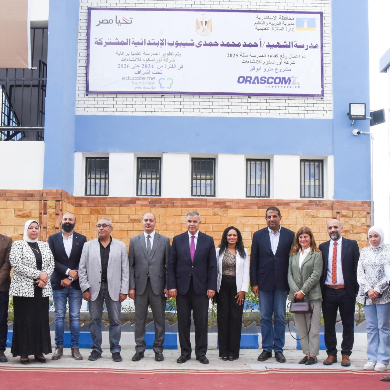 محافظ الإسكندرية يفتتح مدرسة الشهيد أحمد شيبوب بعد تطويرها