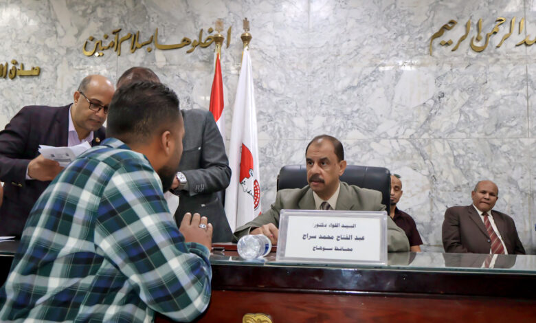 محافظ سوهاج يعقد اللقاء الجماهيري الأسبوعي للاستماع إلى شكاوى وطلبات المواطنين