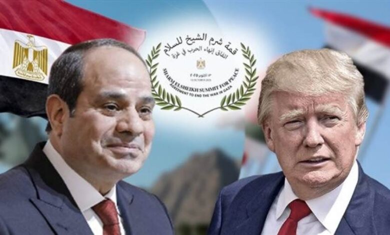 غدًا.. انطلاق قمة شرم الشيخ للسلام برئاسة السيسي وترامب لبحث إنهاء الح-رب على غ-زة.