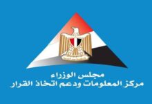 "معلومات الوزراء": صادرات مصر غير البترولية ترتفع بنسبة 15.5% في الربع الثاني من 2025.