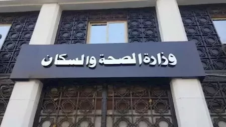 بعد وقف الحرب.. "الصحة" ترفع درجة الاستعداد للتعامل مع مصابي غ-زة.