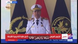 رئيس أكاديمية الشرطة: حققنا سلسلة من الانجازات والمكتسبات