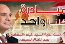 النساء المعيلات نشكر الرئيس السيسي