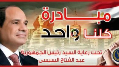 النساء المعيلات نشكر الرئيس السيسي