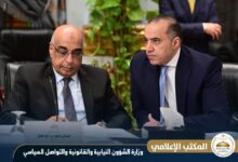 وزير الشئون النيابية والقانونية يحضر أولى اجتماعات اللجنة الخاصة المشكلة لإعادة دراسة المواد محل اعتراض رئيس الجمهورية.