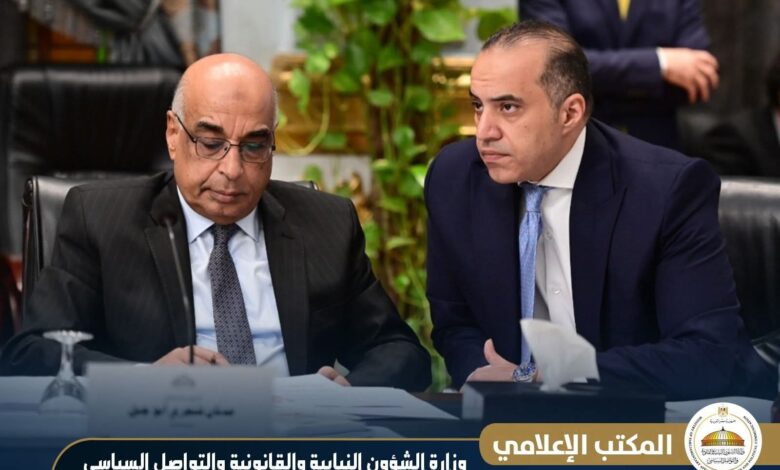 وزير الشئون النيابية والقانونية يحضر أولى اجتماعات اللجنة الخاصة المشكلة لإعادة دراسة المواد محل اعتراض رئيس الجمهورية.
