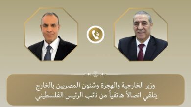 وزير الخارجية يتلقى اتصالا هاتفيا من نائب الرئيس الفلسطيني