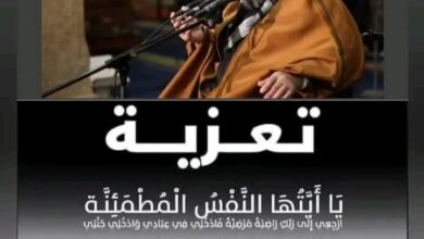 مـصر تودع العالم الفقيه الدكتور أحمد عمر هاشم