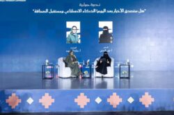 معرض الرياض للكتاب يناقش التحولات العميقة بالمشهد الصحفي في ظل الذكاء الاصطناعي. 