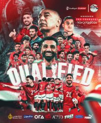 الفراعنة في قلب القارة.. مصر تواصل مسيرتها بين عمالقة إفريقيا في المونديال