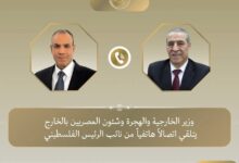 نائب الرئيس الفلسطيني يعرب عن بالغ التقدير لدور الرئيس السيسي
