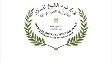 تُعقد قمة دولية تحت عنوان “قمة شرم الشيخ للسلام
