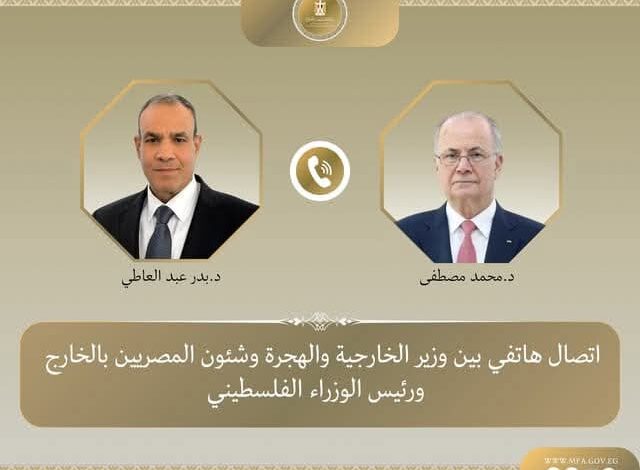إتصال هاتفي بين وزير الخارجية ورئيس الوزراء الفلسطيني
