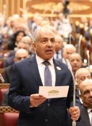 مجلس الشيوخ وكيلين لمجلس الشيوخ للفصل التشريعي 2025  2030