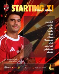 الأولى لـ توروب.. محمد شريف يقود هجوم الأهلي أمام إيجل نوار بدوري الأبطال