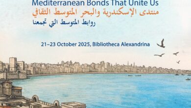أسبانيا تشارك في منتدى الإسكندرية والبحر الأبيض المتوسط الثقافي