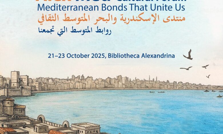 أسبانيا تشارك في منتدى الإسكندرية والبحر الأبيض المتوسط الثقافي