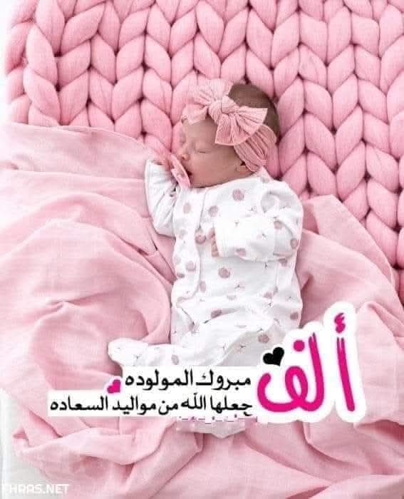 تهنئه للزميل إسلام الحاروني