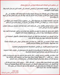 جون إدوارد يوجه رسالة مؤثرة لجماهير الزمالك: "لو علمتم ما نعلم من تفاصيل لوجدتم لنا العذر"