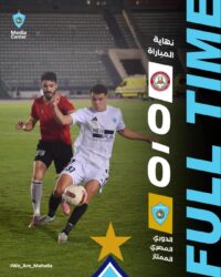 التعادل السلبي يحسم مواجهة غزل المحلة و حرس الحدود في الدوري المصري