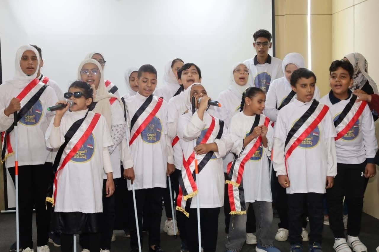 السويس تحتفل باليوم العالمي للعصا البيضاء دعمًا لأصحاب الهمم
