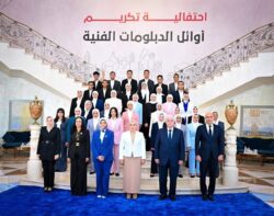 السيدة انتصار السيسي تشهد احتفالية تكريم أوائل التعليم الفني