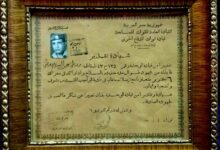 ذكرى الفخر والعزه