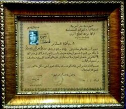 ذكرى الفخر والعزه