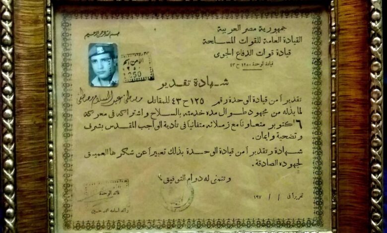 ذكرى الفخر والعزه
